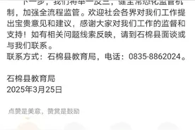 希望小学3万买除颤仪只值1万 餐盘采购再引争议图片
