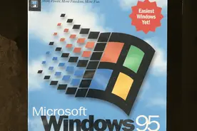 意义非凡！前微软经理展示Windows 95史上首个零售版图片