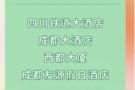 糖酒会期间如何避开人挤人？成都地铁出行攻略来了图片