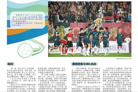 中乙前瞻：群雄逐鹿，广东铭途大热图片