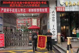 “你安心考试，其他交给我们”，武汉特警暖心护航骨折考生顺利完成中考图片