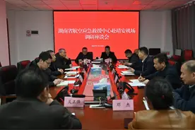 湖南省航空应急救援中心赴靖安机场开展调研交流图片