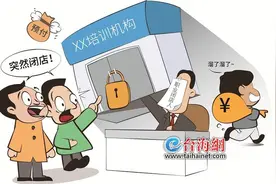 精准打击“职业闭店人”，新规来了！《公司登记管理实施办法》正式实施，导报“律师来了”详解新规支招维权图片