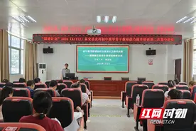 东安县开展农村初中数学骨干教师第二次集中研修活动图片
