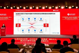 连连国际联席CEO吕蔚嬿：从支付到“智付”，助力用户融入全球市场图片