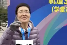 考研名师刘晓艳幽默喊话：别再宣传“2分20秒”了，兰州马拉松都邀请她去破纪录了！图片