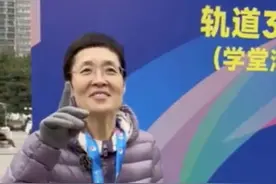 考研名师刘晓艳幽默喊话：别再宣传“2分20秒”了，兰州马拉松都邀请她去破纪录了！图片