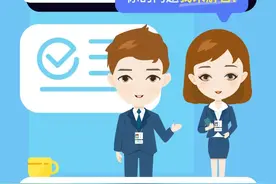 成都市关于执行2024年度四川省社会保险缴费基数上下限标准有关问题的解答图片