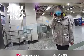过个安检包没了？上海地铁站一女子大哭求助图片