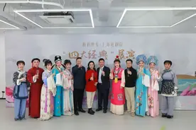 新年开门红，上海越剧院四大经典首次集体亮相国家大剧院图片