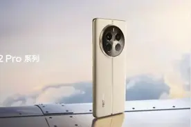 真我发布新机 AI手势操控解锁隔空交互图片