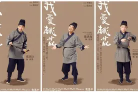 红楼梦中人，重聚桃花下！在坪山长守戏剧谷大饱眼福图片