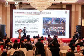 现场签订销售额超2000万！贺兰山东麓青铜峡葡萄酒产区举办2024年天津推介会图片
