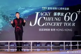张学友首度回应演唱会上晕倒：心理的确有影响图片