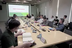 华远地产举办“银发经济与地产转型发展研讨会”图片