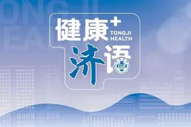 健康济语丨跑步爱好者：有一种疼，叫足跟疼……图片