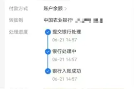 百万粉丝女主播与“榜一大哥”奔现，陷入富豪人设圈套被骗80余万元图片