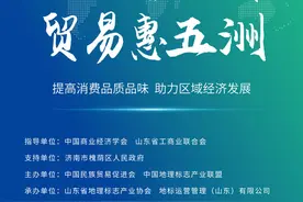 中国地理标志产品交易会·展商推荐丨内蒙古展团图片