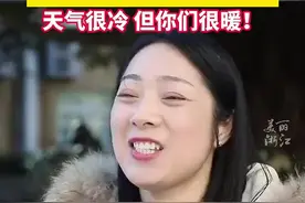 雪夜“教科书式”救人的女司机，找到了！图片