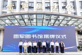 雷军带“8个字”和5000万回仙桃母校！图片
