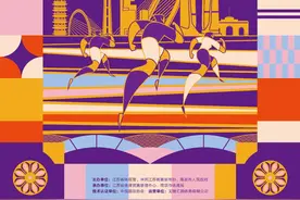 9月初开启报名！2024南京马拉松暨大运河马拉松系列赛（南京站）定档11月17日图片