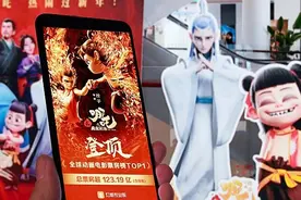 全球媒体聚焦丨《哪吒2》海外热映 外媒称“创中国动画电影新高度”图片