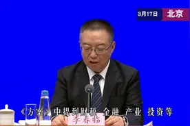 事关就业、生育…国新办解读提振消费专项行动方案三大亮点图片