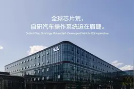 全球首家！理想汽车在中关村论坛宣布图片
