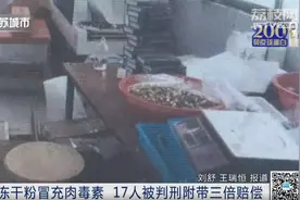 朋友圈的低价肉毒素，你敢买吗？图片