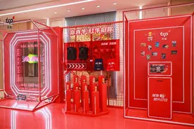 “泰国宋干节”举行 红牛创始公司天丝集团亮相图片