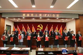 大鹏葵涌：重点做好十方面工作，建设新区高质量中心城区图片