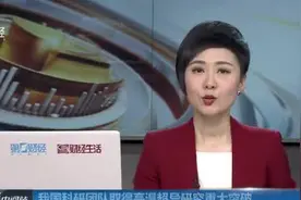 华为确认L3级自动驾驶今年将逐步开启商用化 极氪、岚图等竞相布局视频封面
