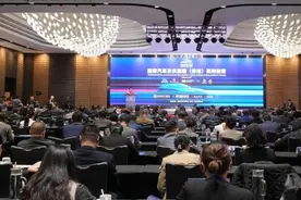 香港举办高峰论坛探讨新能源汽车及供应链发展图片