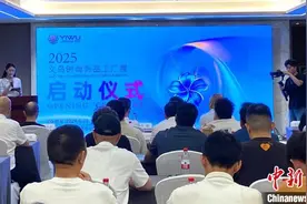 2025义乌时尚饰品工厂展启动邀约 展会面积30000平方米图片