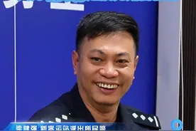 随身带着千元现金！这位派出所民警的习惯有点特别图片