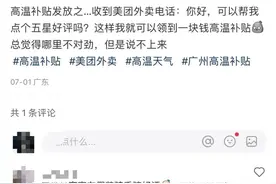 最新花招，防不胜防！网友：碰到好几次了……图片