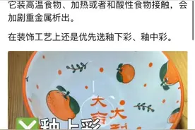 被曝有毒！有些人天天用，网友：不能再买了图片