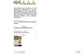 女大学生龙某某拍短剧失联？学校老师称回消息断断续续，警方：发现疑似目标图片