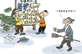 叮咚漫评 | 断掉的菜刀靠什么来“修”？图片