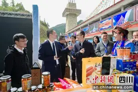 2024第十届成都市·阿坝州农商对接活动举行图片