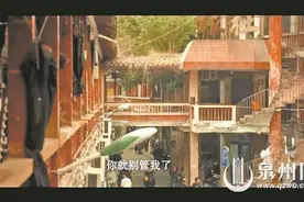 《春色寄情人》有关话题新媒体播放量超百亿次 在泉取景地成旅游新热点图片