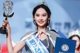 甘容菲（淄博人），世界小姐中国赛区总冠军！图片