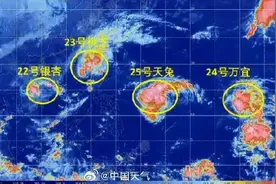 捅了“台风窝”？“天兔”生成，海口未来天气→图片