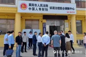 如何有效化解道路交通事故诉讼纠纷？山东烟台国寿财险“法保联动”交出满意“答卷”图片
