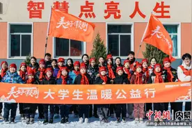 守护乡村儿童新年愿望公益捐赠走进呼和浩特图片