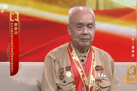 15岁参军入伍，17岁创下辉煌战绩……特等功臣的惊人成长是如何锻造的？图片