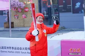 哈尔滨亚冬会今日正式开幕图片