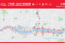 广马周日开跑！医疗保障组重要提示：有这些情况者，不建议参赛图片