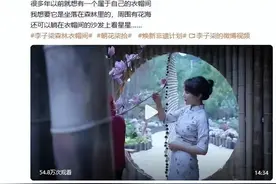 李子柒停更原因：闭关修炼图片