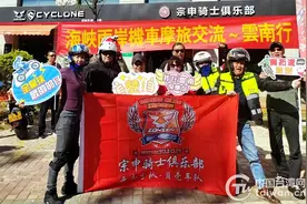 台胞陈文仁再出发 带领车队骑行大陆体验祖国大好河山图片